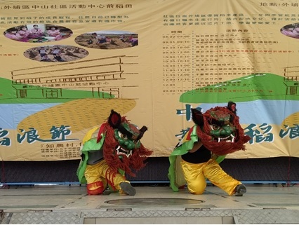 舞獅隊進行開場表演