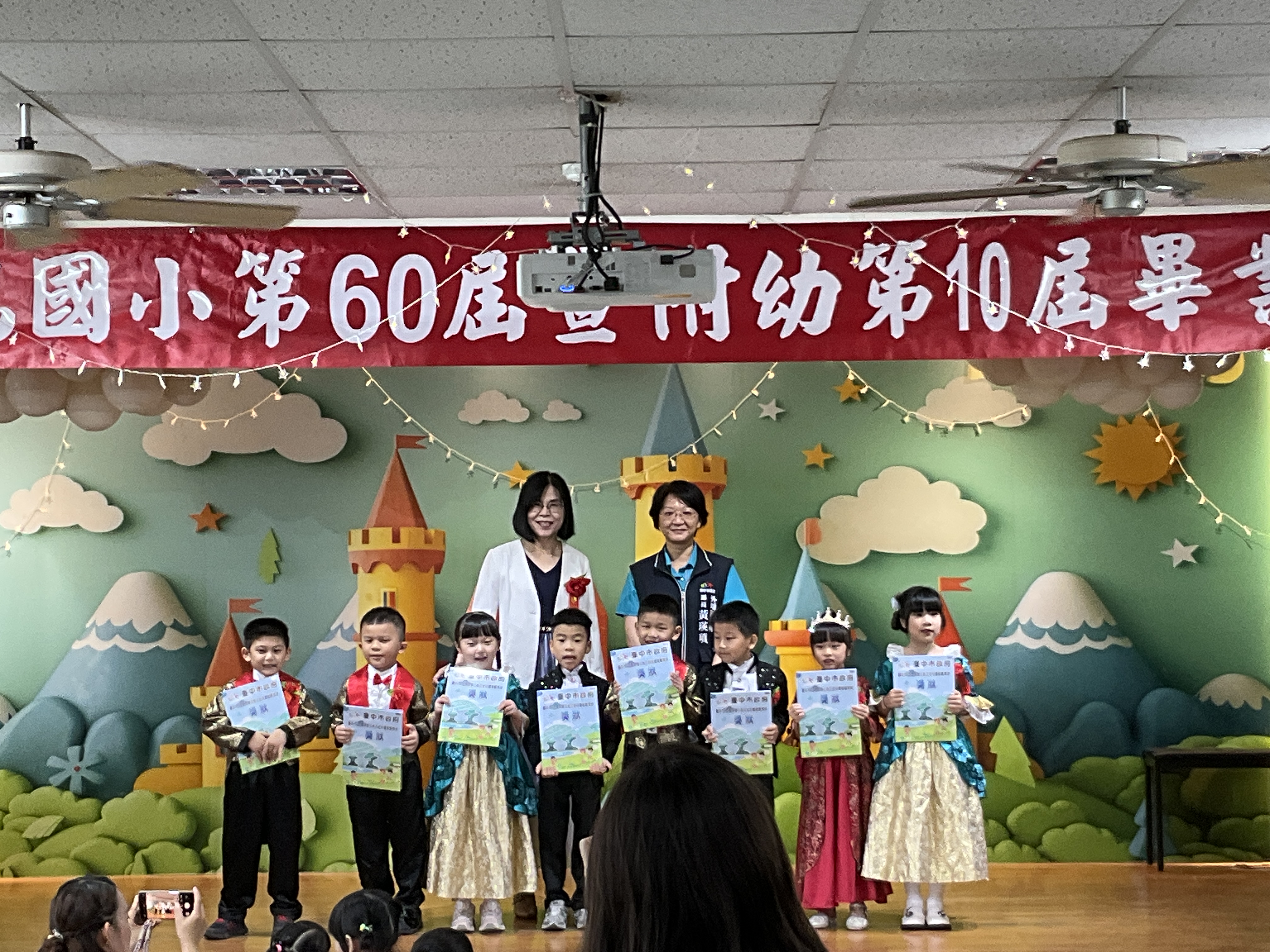 幼兒園畢業典禮